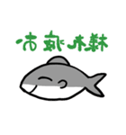 逆な（個別スタンプ：10）