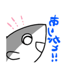 逆な（個別スタンプ：11）