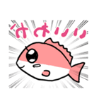逆な（個別スタンプ：13）