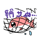 逆な（個別スタンプ：19）
