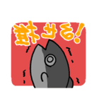 逆な（個別スタンプ：23）