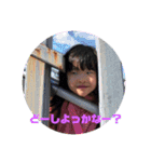 高井戸家族スタンプ（個別スタンプ：10）