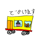 かくきの親友たち（個別スタンプ：2）