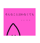ノッポくんのきもち（個別スタンプ：2）