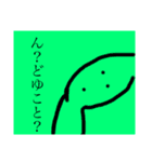 ノッポくんのきもち（個別スタンプ：4）