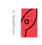 ノッポくんのきもち（個別スタンプ：9）
