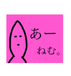 ノッポくんのきもち（個別スタンプ：10）