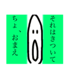 ノッポくんのきもち（個別スタンプ：12）