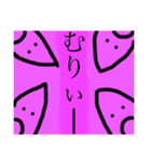 ノッポくんのきもち（個別スタンプ：13）