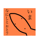 ノッポくんのきもち（個別スタンプ：15）