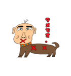 人面犬達（個別スタンプ：2）
