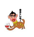 人面犬達（個別スタンプ：5）