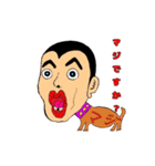 人面犬達（個別スタンプ：6）