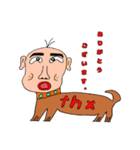 人面犬達（個別スタンプ：8）
