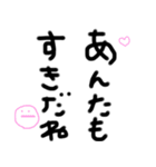 普段使い会話。暴言ありき（個別スタンプ：8）