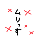 普段使い会話。暴言ありき（個別スタンプ：12）