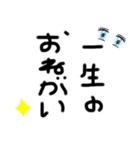 普段使い会話。暴言ありき（個別スタンプ：17）