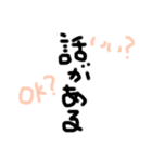 普段使い会話。暴言ありき（個別スタンプ：28）