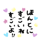 普段使い会話。暴言ありき（個別スタンプ：37）