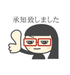 黒髪メガネ女子（個別スタンプ：1）