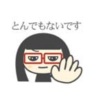 黒髪メガネ女子（個別スタンプ：2）