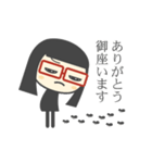 黒髪メガネ女子（個別スタンプ：3）