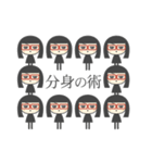 黒髪メガネ女子（個別スタンプ：9）