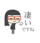 黒髪メガネ女子（個別スタンプ：10）