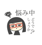 黒髪メガネ女子（個別スタンプ：11）