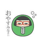 黒髪メガネ女子（個別スタンプ：20）