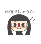 黒髪メガネ女子（個別スタンプ：21）