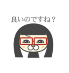 黒髪メガネ女子（個別スタンプ：22）