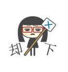 黒髪メガネ女子（個別スタンプ：23）