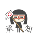 黒髪メガネ女子（個別スタンプ：24）