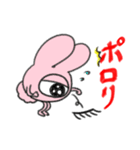 1つ目 アニマルズ3（個別スタンプ：12）