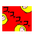 1つ目 アニマルズ3（個別スタンプ：18）