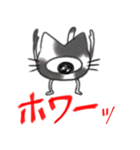 1つ目 アニマルズ3（個別スタンプ：19）