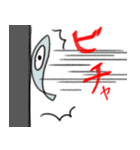 1つ目 アニマルズ3（個別スタンプ：22）