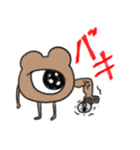 1つ目 アニマルズ3（個別スタンプ：23）