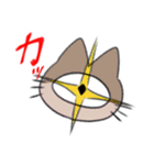 1つ目 アニマルズ3（個別スタンプ：24）