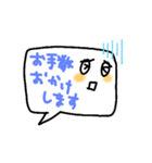 フッキー＆ダッシー（個別スタンプ：11）