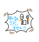 フッキー＆ダッシー（個別スタンプ：12）