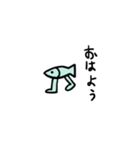 魚という魚（個別スタンプ：2）
