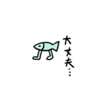魚という魚（個別スタンプ：6）