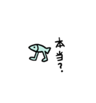 魚という魚（個別スタンプ：7）