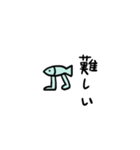 魚という魚（個別スタンプ：10）