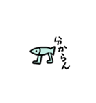 魚という魚（個別スタンプ：11）
