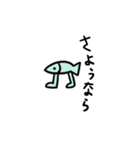 魚という魚（個別スタンプ：14）