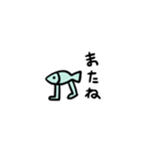魚という魚（個別スタンプ：16）