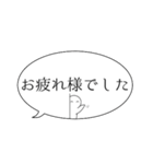 オンライン、ウェブ会議用 イラスト付（個別スタンプ：8）